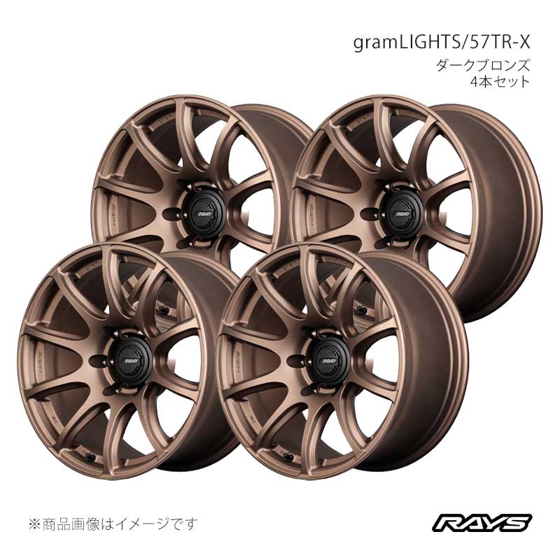 【18インチ 6H139.7 9J +0】アルミホイール4本セット グラムライツ 57TR-X Z2 RAYS/レイズ 品番:58538900016Z2×4