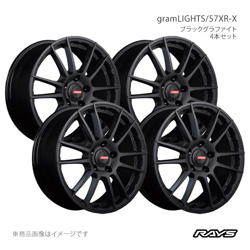 【17インチ 5H114.3 7J +45】アルミホイール4本セット フロント/リア共用 デリカD:5 CV5W グラムライツ 57XR-X B2 RAYS/レイズ 品番:58307704595B2×4