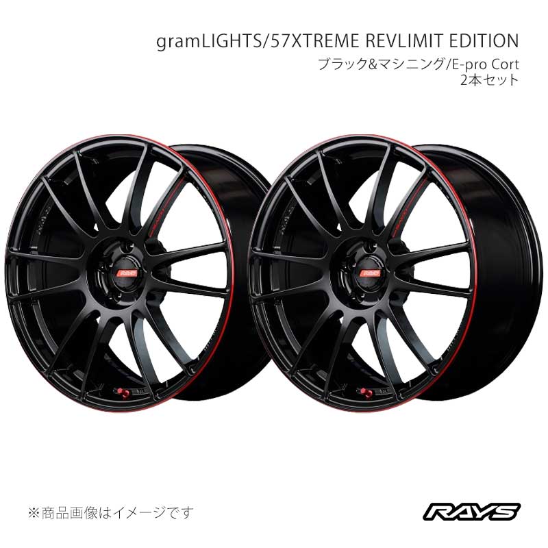 【18インチ 5H114.3 7.5J +49】ホイール2本セット F/R共用 エクストレイル SNT33 57エクストリームレブリミットエディション BLJ RAYS 品番:57888754995BLJ×2