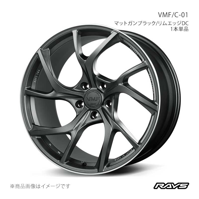【19インチ 5H112 8J +45】ホイール1本 F/R共用 Mercedes-Benz GLB200d(X247) 3DA-247613M VMF C-01 MK RAYS/レイズ 品番:12989804520MK 51,975円