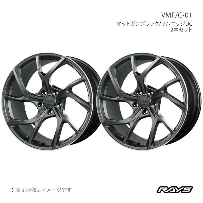 【19インチ 5H114.3 7J +40】アルミホイール2本セット ベルサスモードフォージド C-01 MK RAYS/レイズ 品番:12989704084MK×2