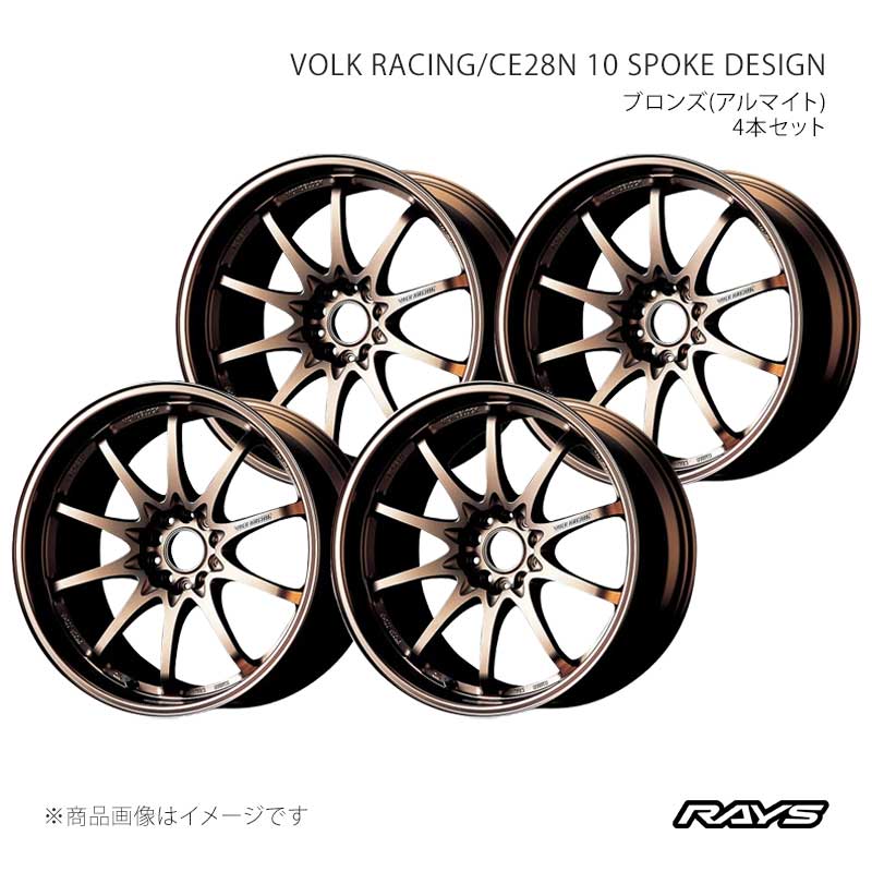 【16インチ 5H114.3 7J +42】アルミホイール4本セット ボルクレーシング CE28N 10スポークデザイン BR RAYS/レイズ 品番:05716704205BR×4
