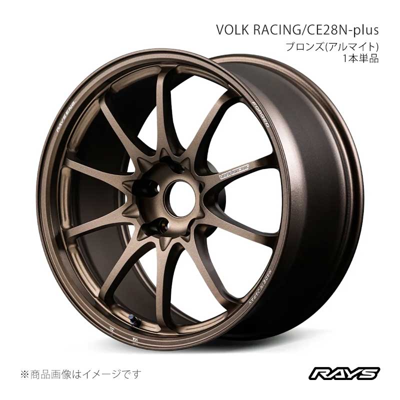 【18インチ 5H114.3 8J +45】ホイール2本セット F/R共用 クラウンクロスオーバー AZSH35 ボルクレーシング CE28Nプラス BR RAYS/レイズ 品番:06888804595BR×2