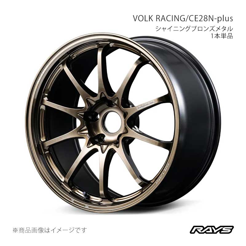 【18インチ 5H114.3 8J +45】ホイール2本セット F/R共用 クラウンクロスオーバー AZSH35 ボルクレーシング CE28Nプラス SZ RAYS/レイズ 品番:06888804595SZ×2