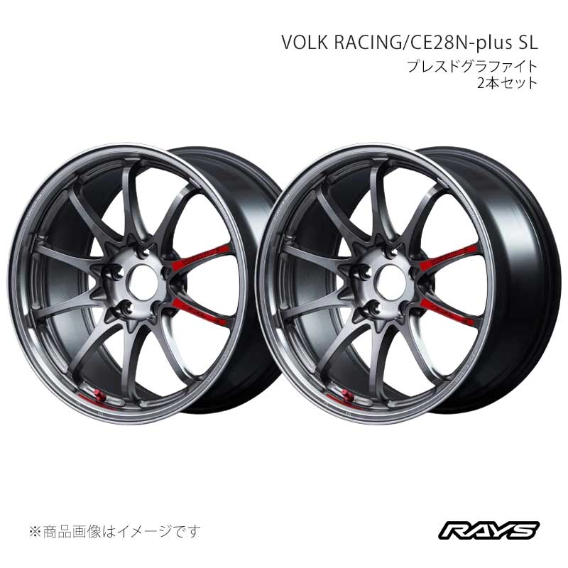 【18インチ 5H114.3 8.5J +37】アルミホイール2本セット ボルクレーシング CE28N-プラスSL PG RAYS/レイズ 品番:02188853795PG×2