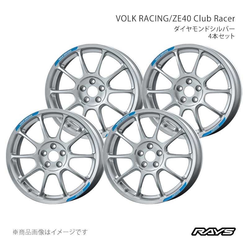 【17インチ 5H100 7.5J +44】アルミホイール4本セット ボルクレーシング ZE40 クラブレーサー DS RAYS/レイズ 品番:- 140,250円