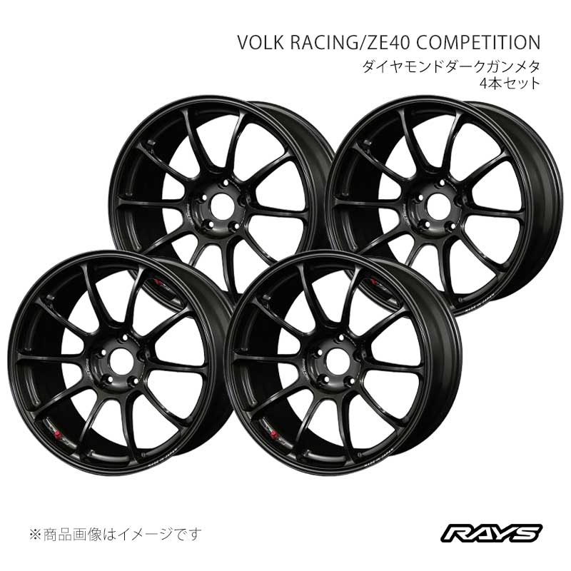 【17インチ 5H112 7.5J +40】アルミホイール4本セット ボルクレーシング ZE40 コンペティション MM RAYS/レイズ 品番:06547754020MM×4