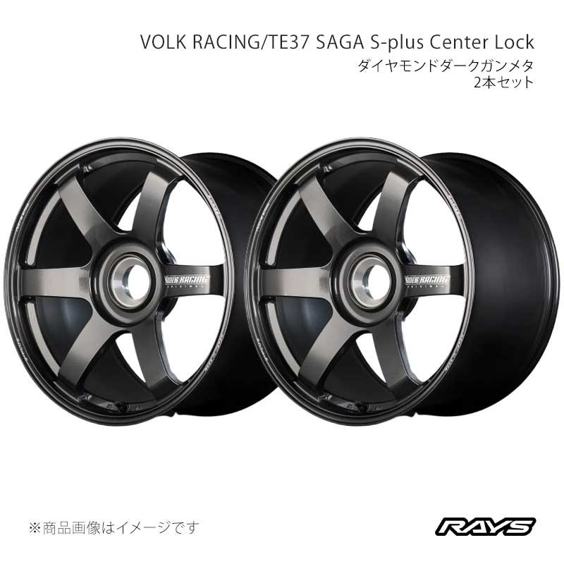 【20インチ CENTERHLOCK 9J +49】アルミホイール2本セット ボルクレーシング TE37 サーガS-プラス センターロック MM RAYS/レイズ 品番:06490904900MM×2
