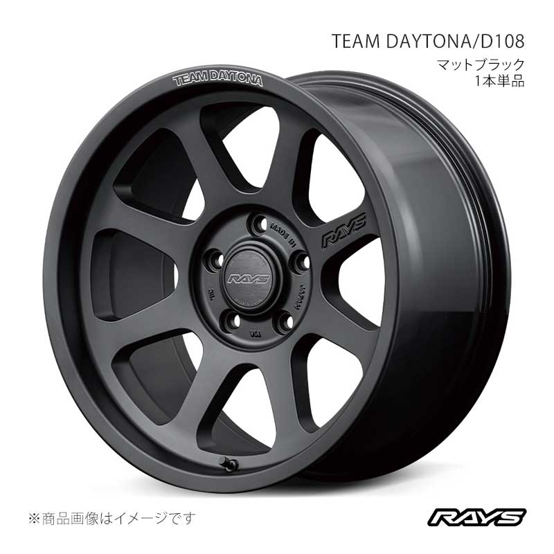 【16インチ 5H139.7 6J +-5】アルミホイール2本セット ジムニーシエラ JB74W チームデイトナ D108 BPJ RAYS/レイズ 38106606515BPJ×2