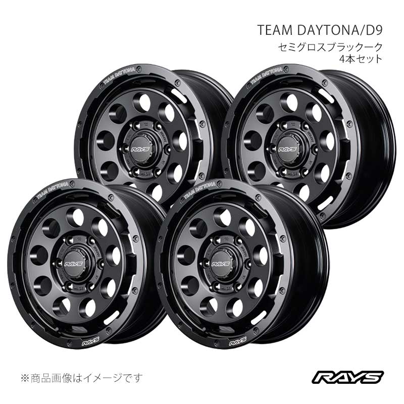 【16インチ 6H139.7 6.5J +38】アルミホイール4本セット チームデイトナ D9 BOJ RAYS/レイズ 品番:38256653814BOJ×4 88,330円