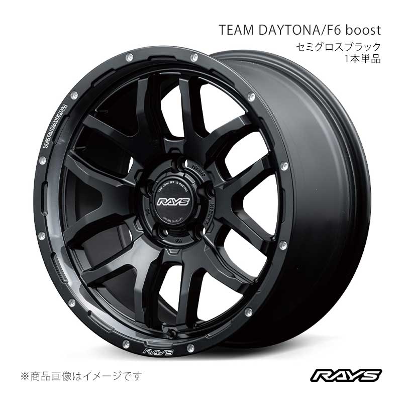 【16インチ 5H114.3 7J +40】アルミホイール2本セット ノア/ヴォクシー MZRA90W/ZWR90W チームデイトナ F6 ブースト N1 RAYS/レイズ 38066704005N1×2