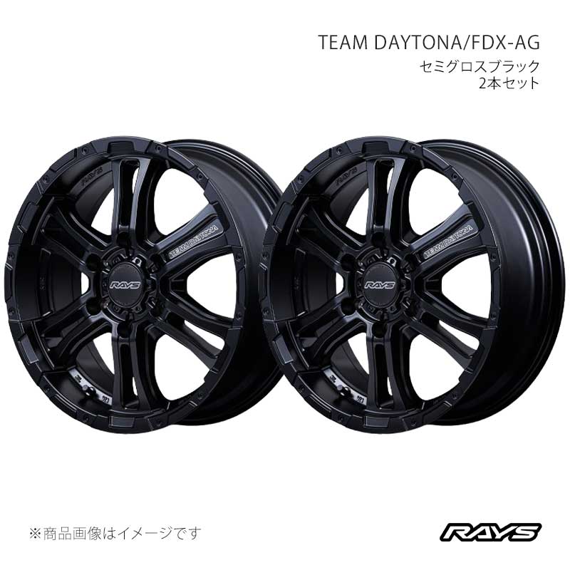 【17インチ 6H139.7 6.5J +38】アルミホイール2本セット チームデイトナ FDX-AG BOJ RAYS/レイズ 品番:38227653814BOJ×2