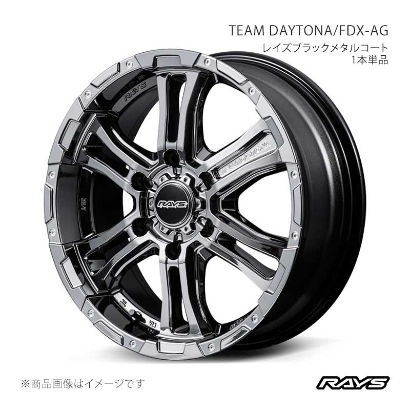 【17インチ 6H139.7 6.5J +38】アルミホイール1本単品 チームデイトナ FDX-AG SNL RAYS/レイズ 品番:38227653814SNL