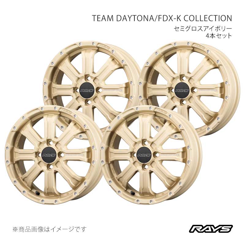 【15インチ 4H100 5J +48】アルミホイール4本セット チームデイトナ FDX-Kコレクション アースカラー NOL RAYS/レイズ 品番:38295504892NOL×4