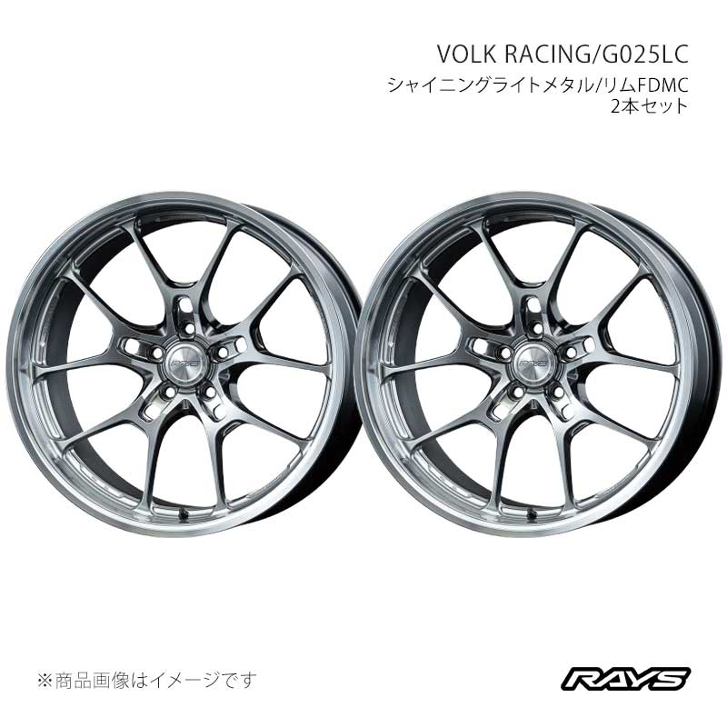 【20インチ 5H112 9J +20】アルミホイール2本セット ボルクレーシング G025LC HI RAYS/レイズ 品番:06740902020HI×2