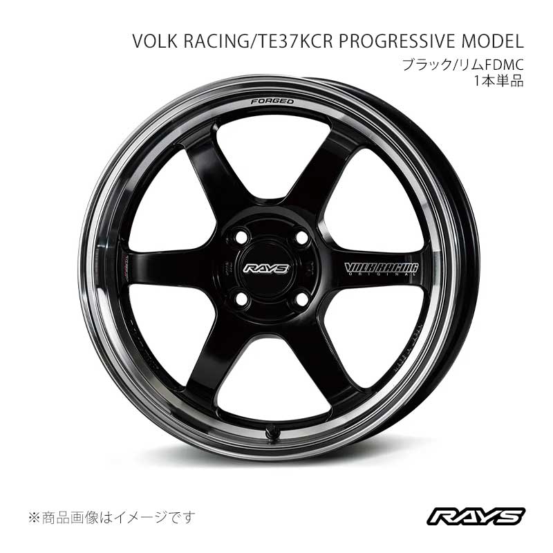 【15インチ 4H100 5J +45】アルミホイール1本単品 ボルクレーシング TE37KCR プログレッシブモデル KF RAYS/レイズ 品番:06695504592KF