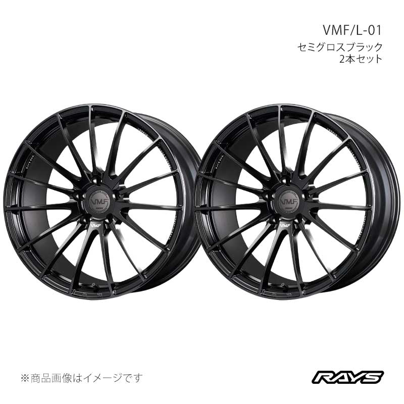 【21インチ 5H114.3 9J +30】アルミホイール2本セット ベルサスモードフォージド L-01 SG RAYS/レイズ 品番:12971903095SG×2
