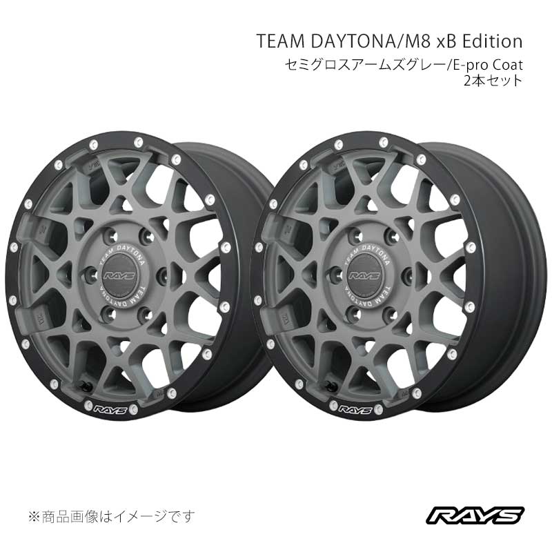 【16インチ 6H139.7 6.5J +38】アルミホイール2本セット チームデイトナ M8 xB エディション G4L RAYS/レイズ 品番:38076653814G4L×2