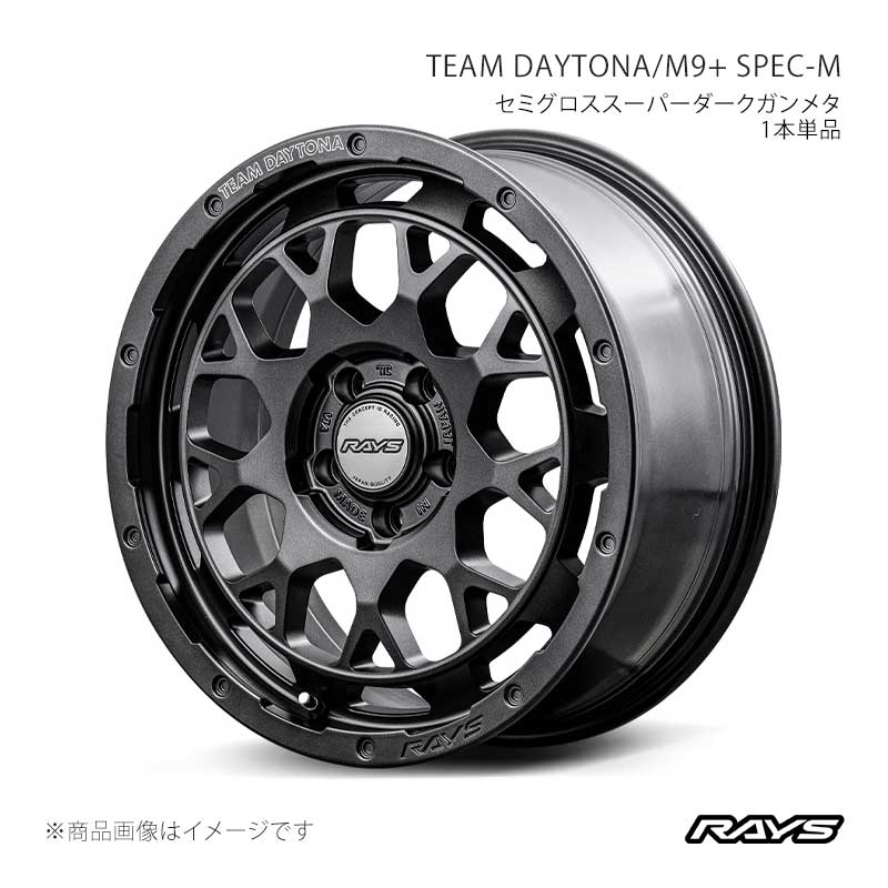 【16インチ 5H139.7 6J +-5】アルミホイール2本セット ジムニーシエラ JB74W チームデイトナ M9プラス スペックM AOJ RAYS/レイズ 38196606515AOJ×2