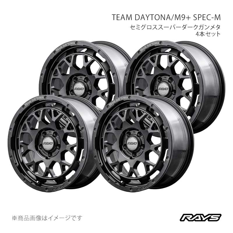 【18インチ 5H114.3 7.5J +38】アルミホイール4本セット チームデイトナ M9プラス スペックM AOJ RAYS/レイズ 品番:38198753895AOJ×4