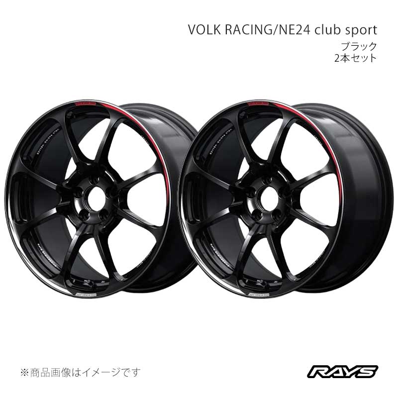 【18インチ 5H120 9.5J +44】アルミホイール2本セット ボルクレーシング NE24 クラブスポーツ BK RAYS/レイズ 品番:06938954421BK×2