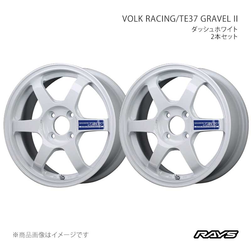 【15インチ 4H100 6J +40】アルミホイール2本セット ボルクレーシング TE37 グラベル2 DW RAYS/レイズ 品番:06155604002DW×2