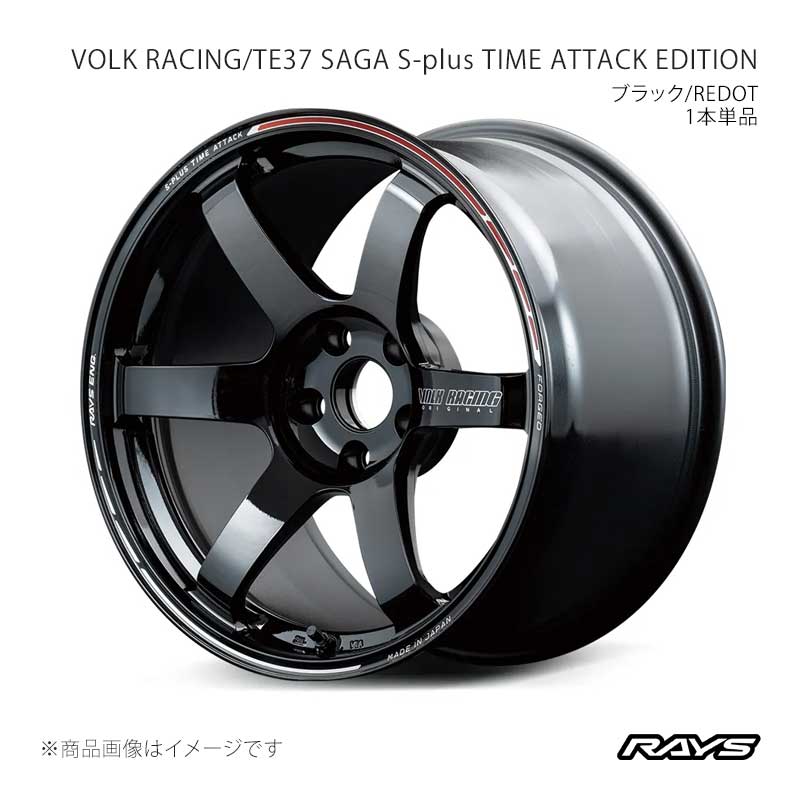 【18インチ 5H114.3 8.5J +43】ホイール2本 F/R共用 WRX STI VAB VOLK RACING TE37 サーガ Sプラス TIME ATTACK EDITION KR RAYS/レイズ 品番:06858854395KR×2
