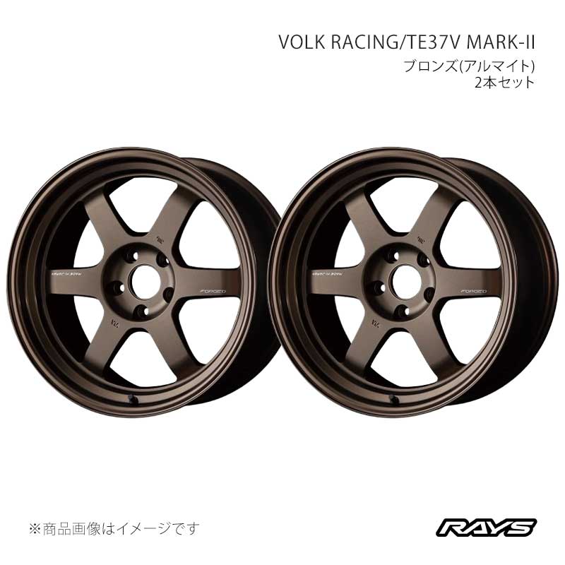 【18インチ 5H120 9.5J +22】アルミホイール2本セット ボルクレーシング TE37V マーク2 BR RAYS/レイズ 品番:06028952221BR×2