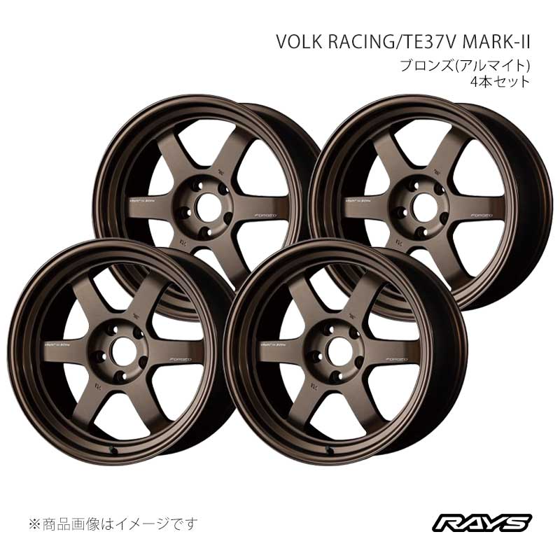 【18インチ 5H120 10.5J +22】アルミホイール4本セット ボルクレーシング TE37V マーク2 BR RAYS/レイズ 品番:06028052221BR×4