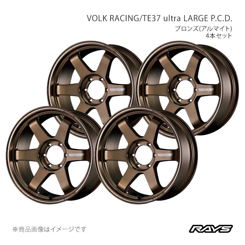 【20インチ 6H139.7 9.5J +0】アルミホイール4本セット ボルクレーシング TE37 ウルトララージP.C.D. BR RAYS/レイズ 品番:05120950016BR×4