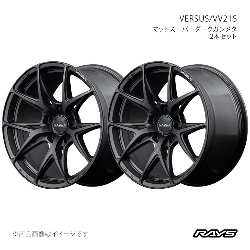 【18インチ 5H114.3 8J +45】アルミホイール2本セット ベルサス VV21S APJ RAYS/レイズ 品番:12228804595APJ×2