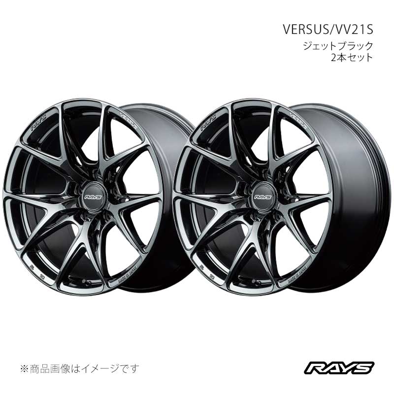 【19インチ 5H112 9.5J +48】アルミホイール2本セット ベルサス VV21S YNJ RAYS/レイズ 品番:12229954820YNJ×2