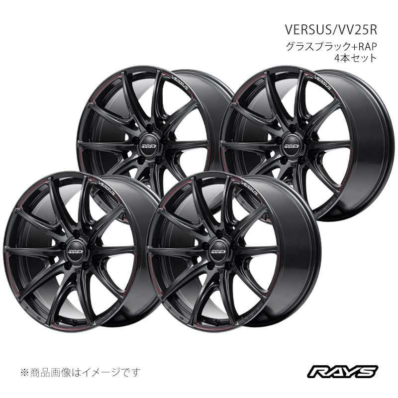 【20インチ 5H120 8.5J +45】アルミホイール4本セット ベルサス VV25R 68J RAYS/レイズ 品番:1229085452168J×4