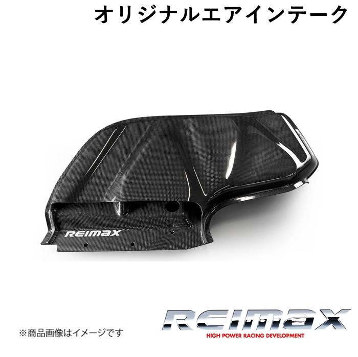 NISSAN/ニッサン スカイラインGT-R オリジナルエアインテーク BNR34用 REIMAX/レイマックス ORIGINAL AIR INTAKE 16510-AAR20-34｜カー用品　車衛門