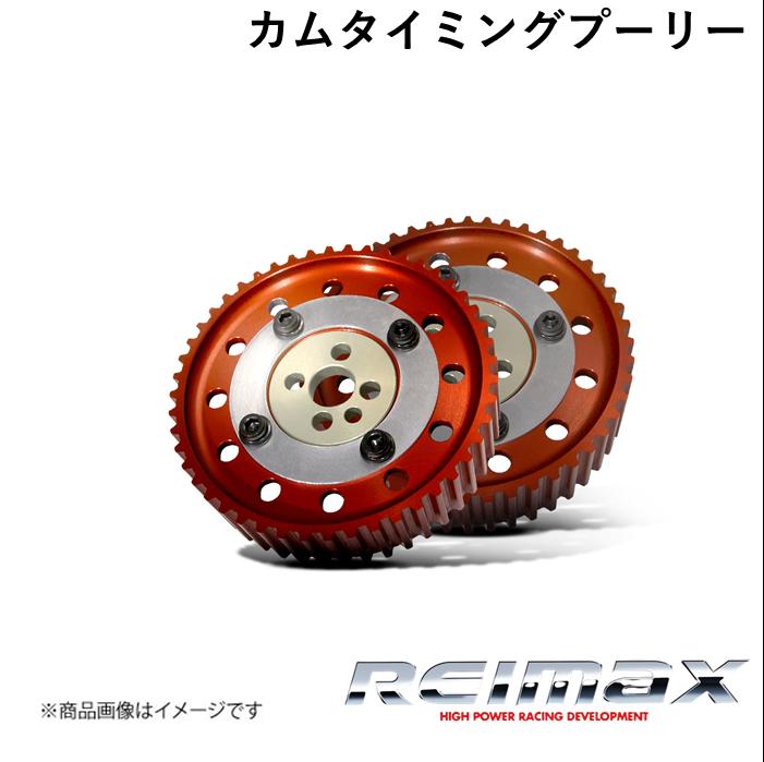 NISSAN/ニッサン スカイラインGT-R カムタイミングプーリー REIMAX/レイマックス CAM TIMING PULLEY 13250-FAA01