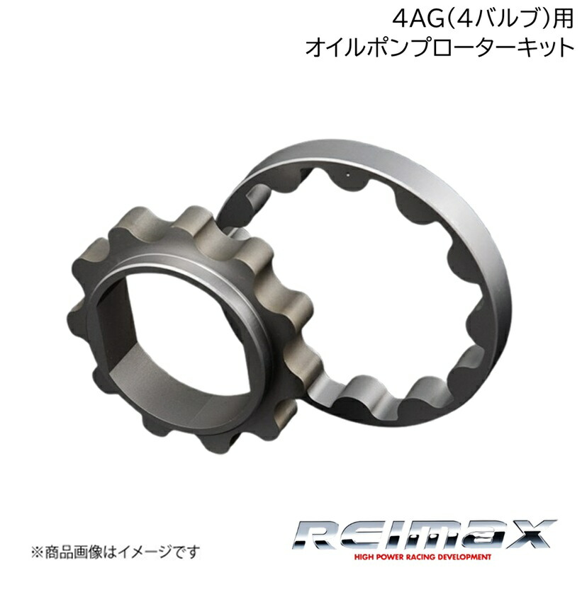 TOYOTA/トヨタ カローラレビン/スプリンタートレノ オイルポンプローターキット for TOYOTA 4AG REIMAX/レイマックス Oil Pump Rotor KIT 15110-4AG01