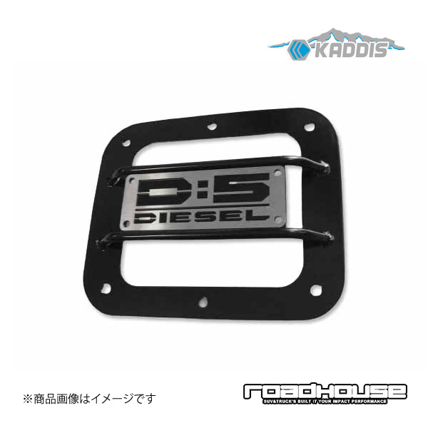 フュエルリッドプロテクター ブラック ロゴパネル：DIESEL デリカD：5 前期 ロードハウス カディス KD-EX01040