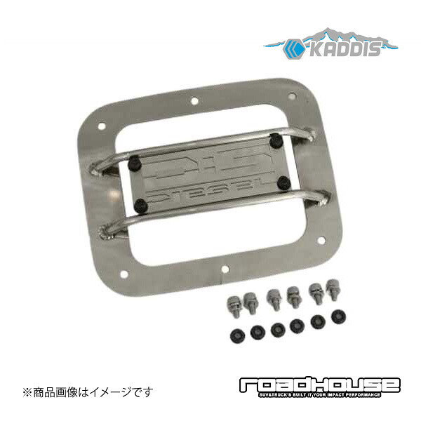フュエルリッドプロテクター ステンレス ロゴパネル：DIESEL デリカD：5 前期 ロードハウス カディス KD-EX01052
