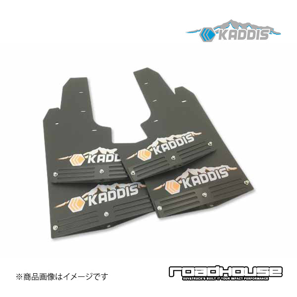 マッドフラップPREMIUMオレンジ PHEV用 1台分 アウトランダー DLA-GG2W(PHEV) ロードハウス カディス KD-EX02008 20,436円