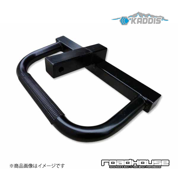 ヒッチステップ ブラック ロードハウス カディス KD-EX04016