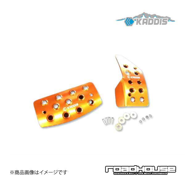 アルミペダルセット(アクセル/ブレーキ) アルマイトオレンジ デリカD：5 中期 ロードハウス カディス KD-IN16007