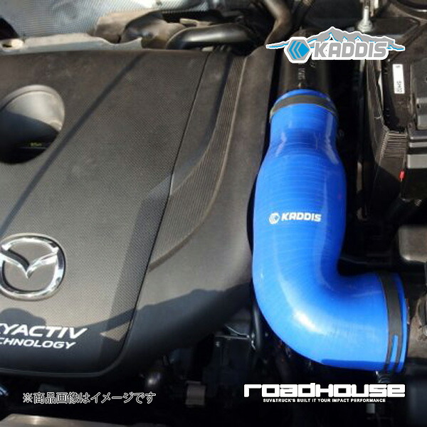 サクションチャンバーパイプ CX-5 KE型 ロードハウス カディス KD-SO06001