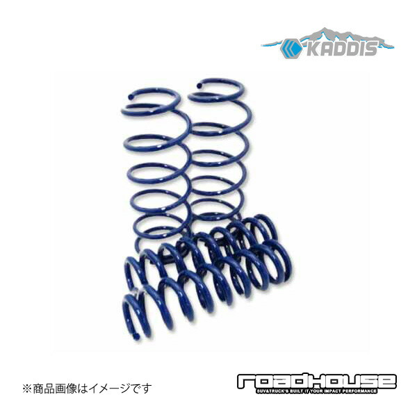 アップコイル for ガソリン ランドクルーザープラド 150プラドガソリンエンジン(2TR-FE)用 ※KDSS車は取付不可 ロードハウス カディス KD-SU04001