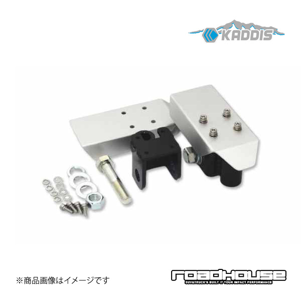 ショック延長ブラケット ランドクルーザープラド 150プラド ロードハウス カディス KD-SU04004
