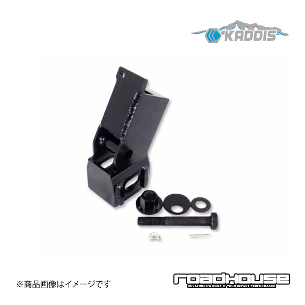 ラテラルダウンブラケット FJクルーザー ロードハウス カディス KD-SU05002