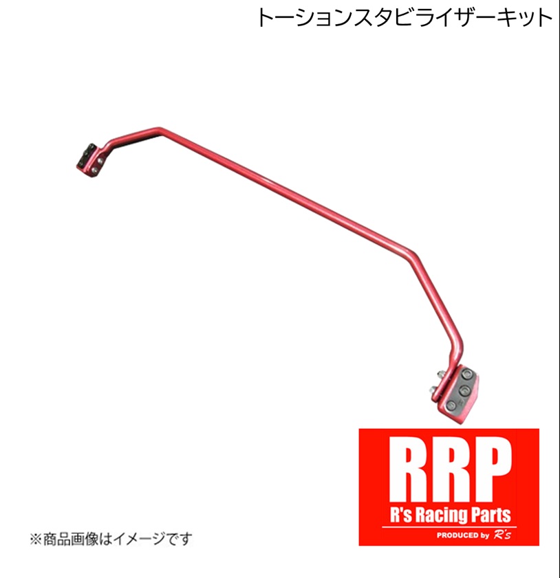 ZC32S/ZC72S スイフトスポーツ/スイフト RRP トーションスタビライザーキット R's Racing/アールズレーシング SUZUKI/スズキ S32-124R|カー用品 車衛門