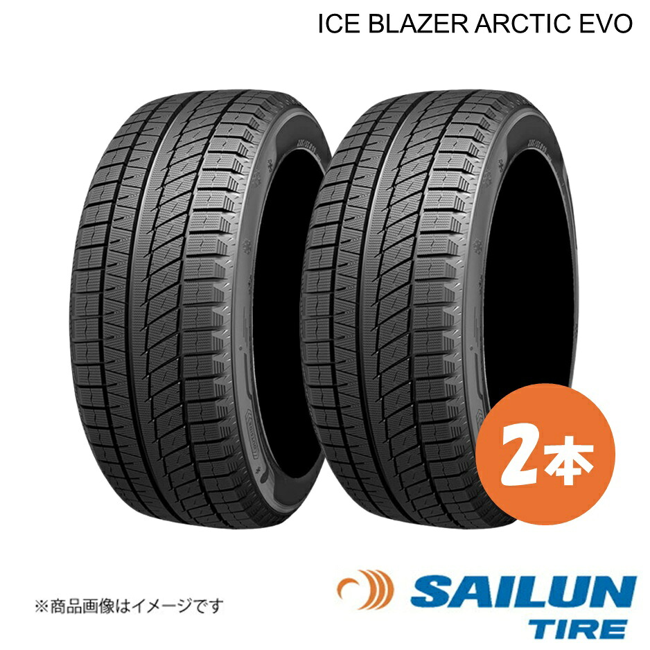 スタッドレス タイヤ 265/60R18 2本 2025年製 265 60 18 ICE BLAZER Arctic EVO SAILUN/サイルン