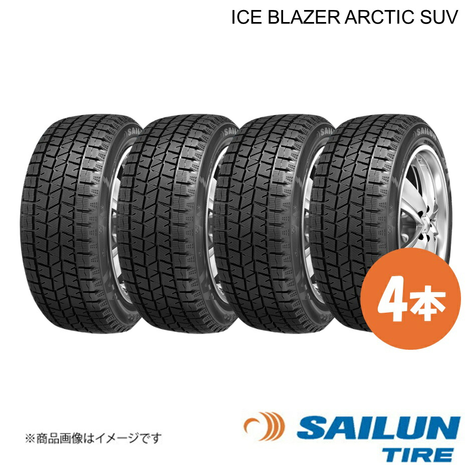 スタッドレス タイヤ 215/60R17 4本 2025年製 215 60 17 ICE BLAZER Arctic SUV SAILUN/サイルン