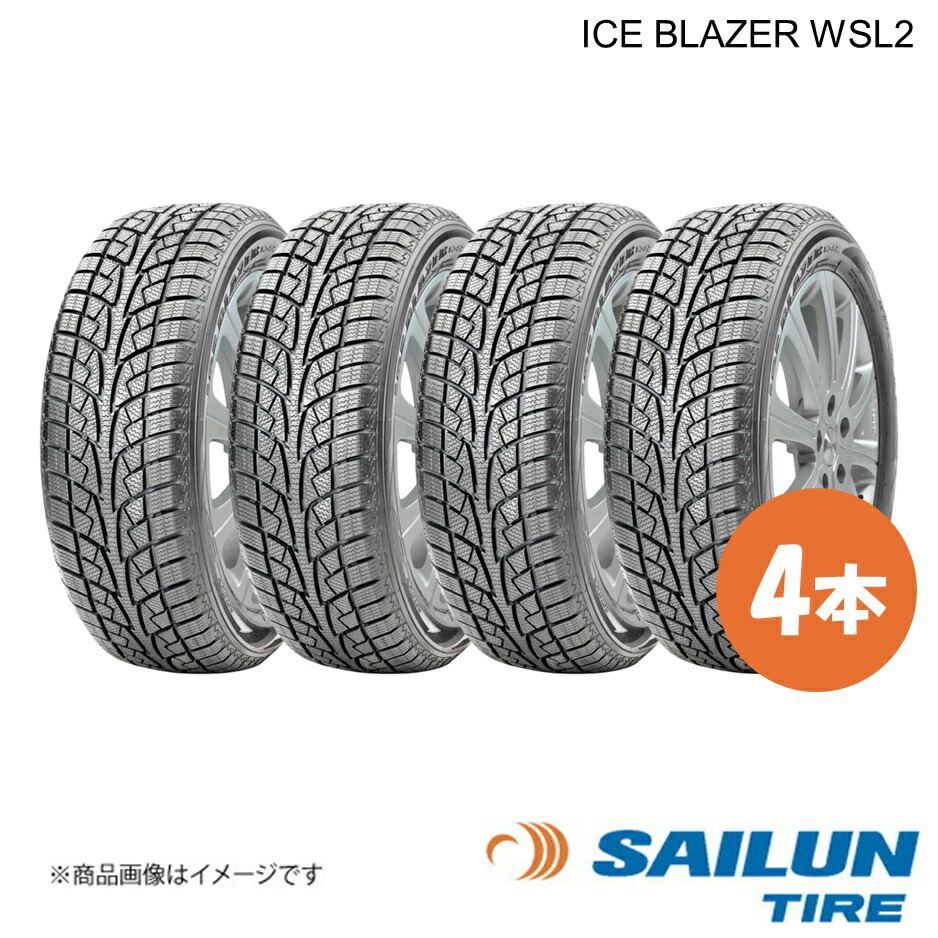 スタッドレス タイヤ 245/40R18 4本 2025年製 245 40 18 ICE BLAZER WSL2 SAILUN/サイルン