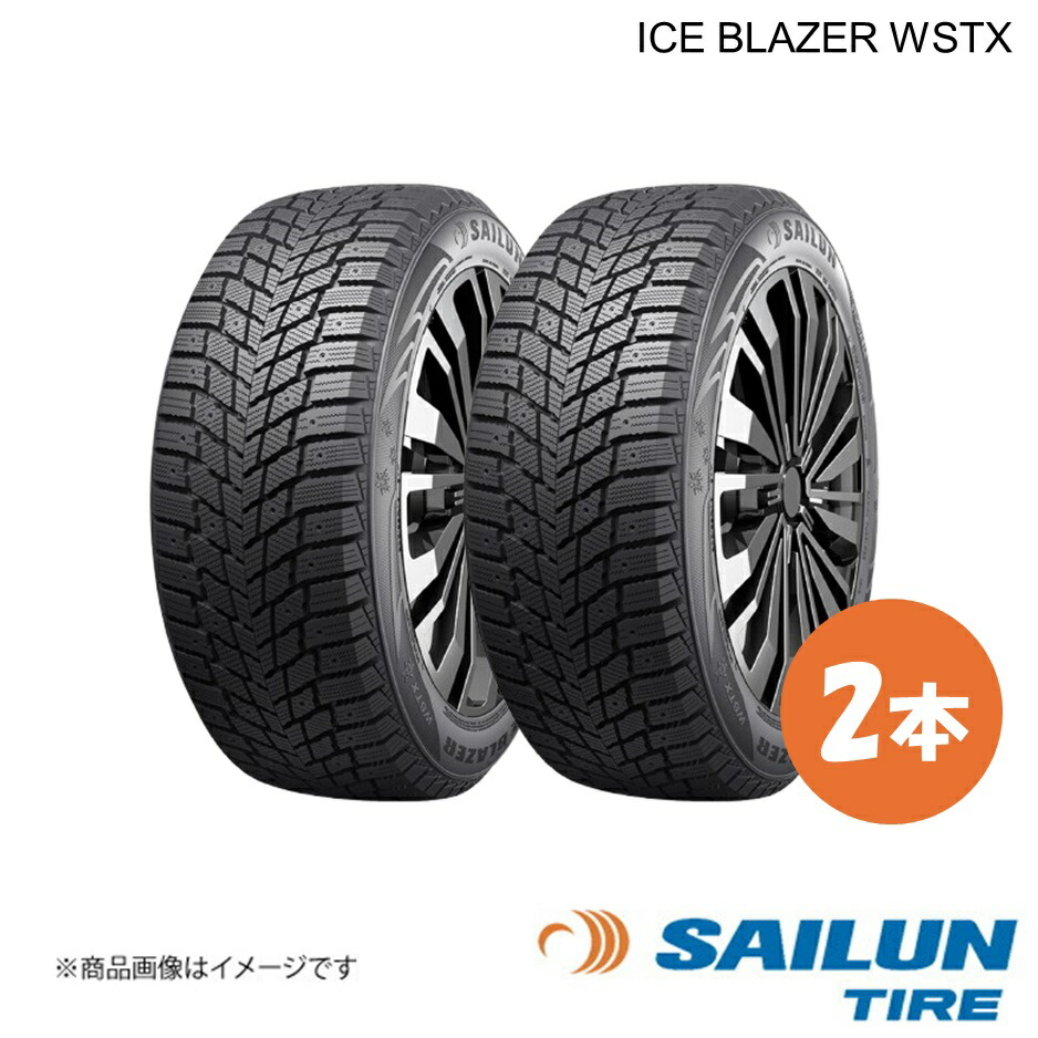 楽天市場】SAILUN サイルン ICE BLAZER WSTX 225/40R18 スタッドレス